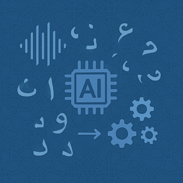 الإعلان عن النسخة الثانية من مدرسة المعالجة الآلية للغة العربية بالتزامن مع مؤتمر EACL 2026 في الرباط